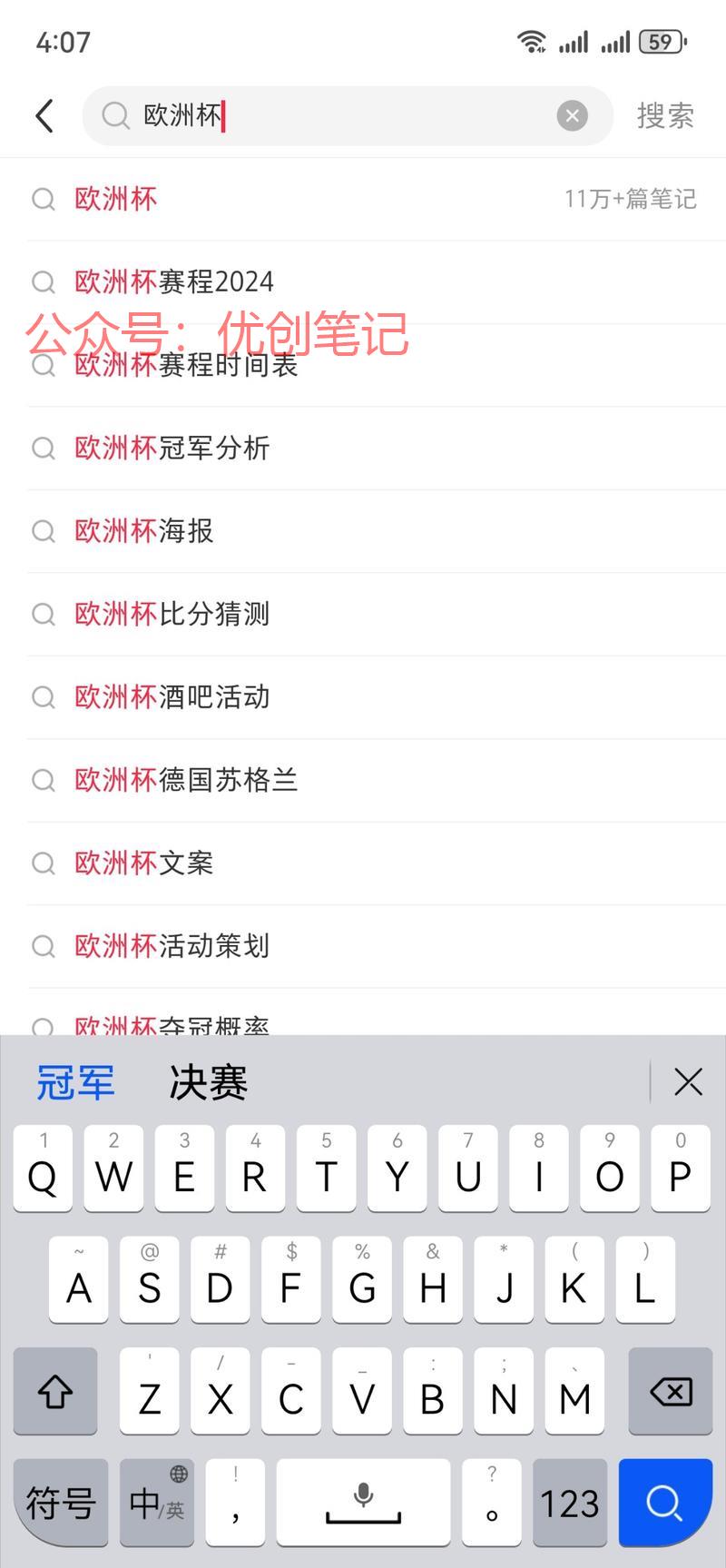 欧洲杯开始，流量都大，可以去..情报-搞钱线报📢论坛-网创交流-优创圈